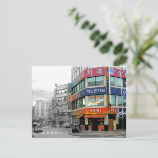 Carte postale Corée (Debout devant)