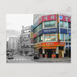 Carte postale Corée