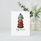Carte Postale corée Coeur de Hanbok (Debout devant)