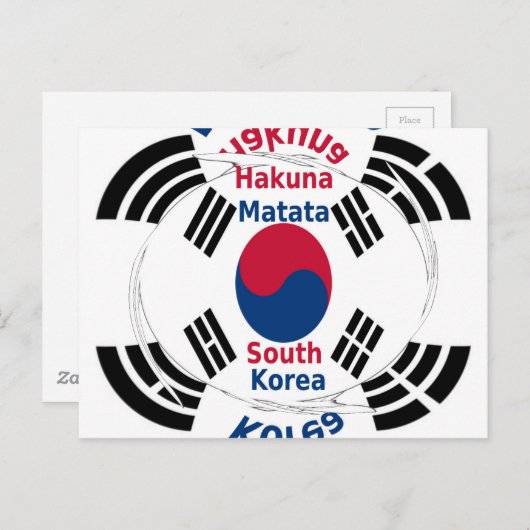 Carte Postale Corée du Sud (Devant / Derrière)