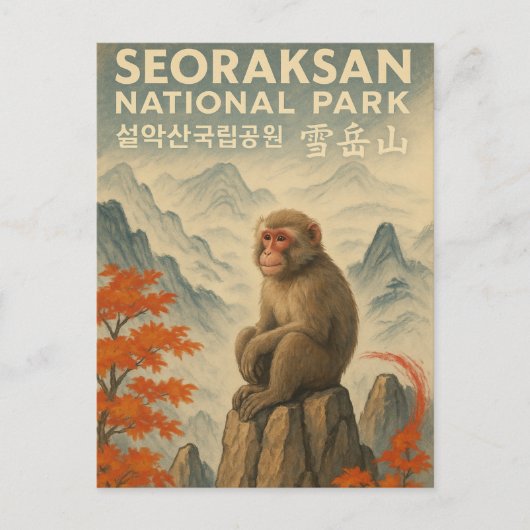 Carte Postale Corée du Sud de Seoraksan (Devant)