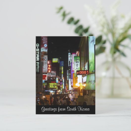 Carte Postale corée salutations légères (Debout devant)