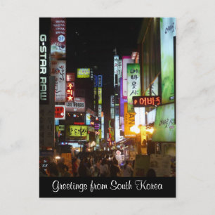 Carte Postale corée salutations légères