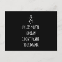 Coréen Drama KDrama Merchandise Kdrama Cadeaux Mer
