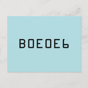 Carte Postale Couleur solide de bleu de poudre avec le nombre