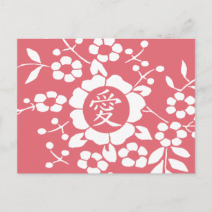 Carte Postale Coupes de papier floral - Joli Kanji rose