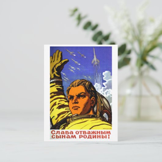 Carte Postale Course spatiale, gloire à nos fils, propagande sov (Debout devant)