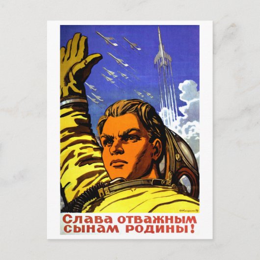 Carte Postale Course spatiale, gloire à nos fils, propagande sov (Devant)