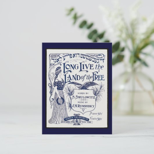 Carte Postale Couverture de partition musicale juive (Debout devant)