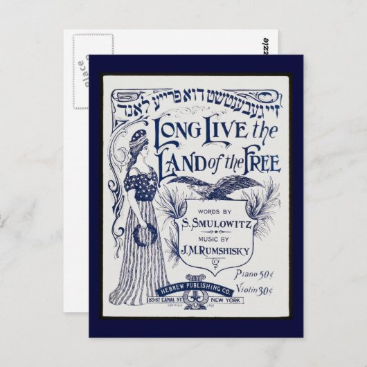 Carte Postale Couverture de partition musicale juive (Devant / Derrière)