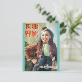 Carte Postale Couverture vintage Chinoise du Cinéma Chinois (Debout devant)