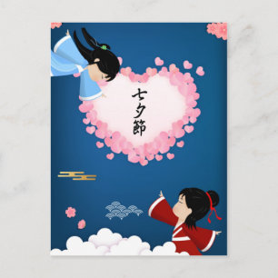 Carte Postale Cowherd et Weaver Girl Tanabata