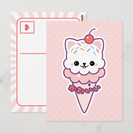 Carte Postale Crème de glace Kitty (Devant / Derrière)