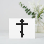 Carte Postale Croix orthodoxe (Debout devant)