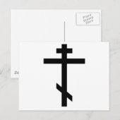 Carte Postale Croix orthodoxe (Devant / Derrière)