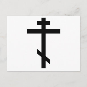Carte Postale Croix orthodoxe