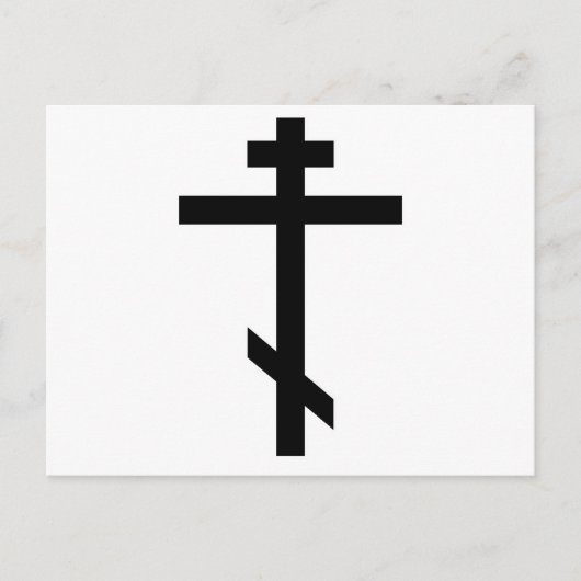 Carte Postale Croix orthodoxe (Devant)