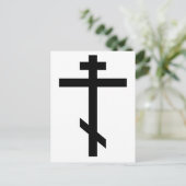 Carte Postale Croix orthodoxe (Debout devant)