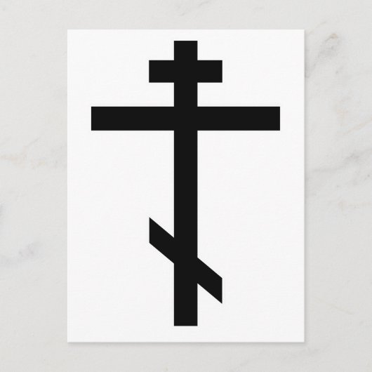 Carte Postale Croix orthodoxe (Devant)