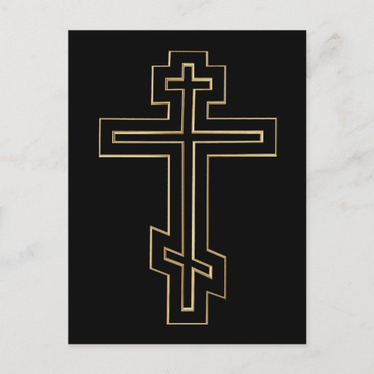 Carte Postale croix orthodoxe russe (Devant)