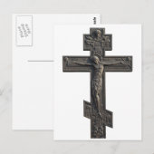 Carte Postale Croix orthodoxe russe (Devant / Derrière)