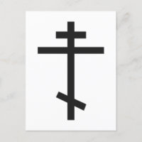 Croix orthodoxe russe