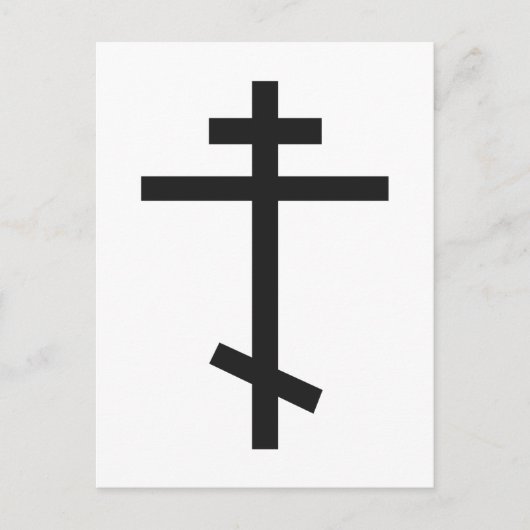 Carte Postale Croix orthodoxe russe (Devant)