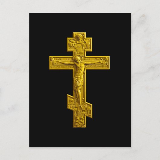 Carte Postale Croix orthodoxe russe dorée (Devant)