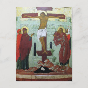 Carte Postale Crucifixion Orthodoxe Christian Byzantine Icon
