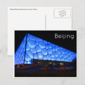 Carte Postale cube aquatique beijing (Devant / Derrière)