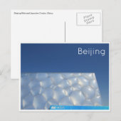 Carte Postale cube bleu beijing (Devant / Derrière)