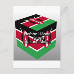 Carte Postale Cube du drapeau kenyan magnifique et charmant avec