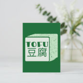 Carte Postale Cube japonaise de tofu (Debout devant)