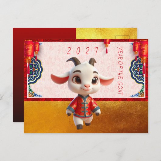 Carte Postale Cute Baby Goat Chinese New Year 2027 with texts P (Devant / Derrière)