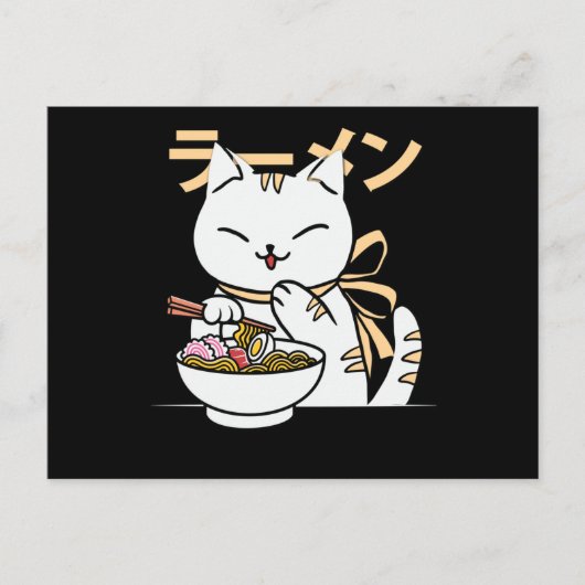 Carte Postale Cute chat manger Ramen | Cadeau pour Chat & Ramen  (Devant)