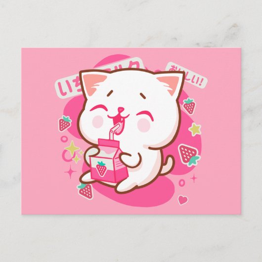 Carte Postale Cute Kawaii Chat Lait de fraise japonais (Devant)