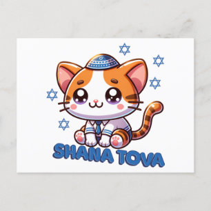 Carte Postale Cute Kitty Shana Tova