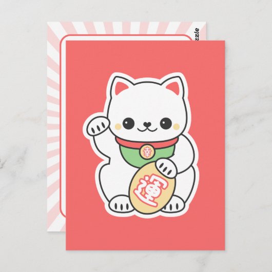 Carte Postale Cute Maneki Neko (Devant / Derrière)