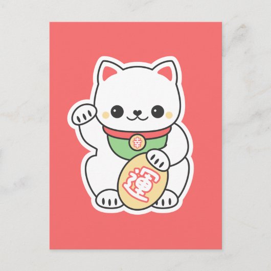 Carte Postale Cute Maneki Neko (Devant)