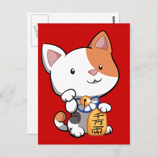 Carte Postale Cute Maneki Neko (Chat Lucky Beckoning) (Devant / Derrière)