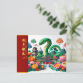 Carte Postale Cute serpent du Nouvel An chinois 2025 + Textes HP (Debout devant)
