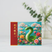 Carte Postale Cute serpent du Nouvel An chinois 2025 + Textes HP (Debout devant)