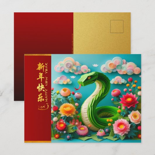 Carte Postale Cute serpent du Nouvel An chinois 2025 + Textes HP (Devant / Derrière)