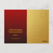 Carte Postale Cute serpent du Nouvel An chinois 2025 + Textes HP (Dos)