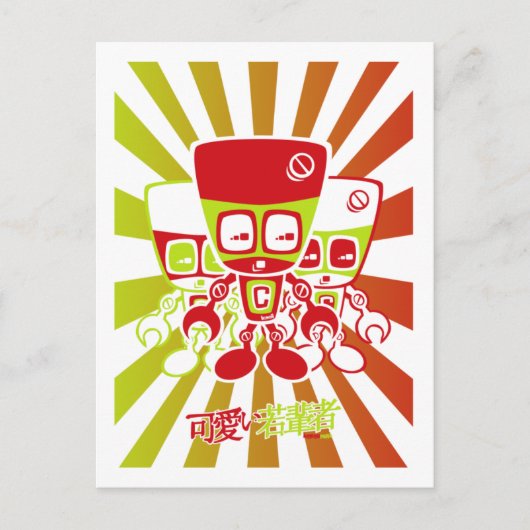 Carte Postale Cyborg Mascot (Devant)