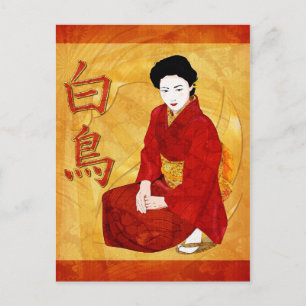 Carte Postale CygneGeisha Art populaire japonais