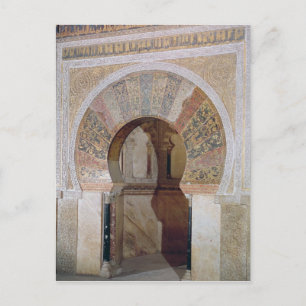 Carte Postale d4 : Mezquita : Entrée du Mihrab, c.786