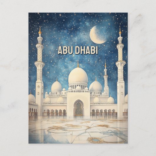 Carte postale d'Abou Dabi Émirats arabes unis (Devant)