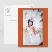 Carte Postale Dame de peinture chinoise antique avec ventilateur (Devant / Derrière)