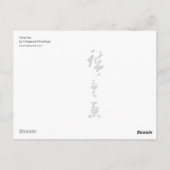 Carte postale d'Amérique (Dos)